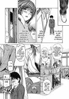My Neighboring Teacher Minano Vol.3 / 隣のみなの先生♡ 第3巻 [Mg Joe] [Original] Thumbnail Page 29