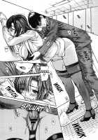 My Neighboring Teacher Minano Vol.3 / 隣のみなの先生♡ 第3巻 [Mg Joe] [Original] Thumbnail Page 34