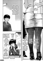 My Neighboring Teacher Minano Vol.3 / 隣のみなの先生♡ 第3巻 [Mg Joe] [Original] Thumbnail Page 41
