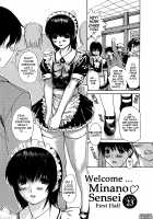 My Neighboring Teacher Minano Vol.3 / 隣のみなの先生♡ 第3巻 [Mg Joe] [Original] Thumbnail Page 43