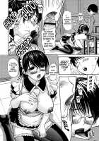 My Neighboring Teacher Minano Vol.3 / 隣のみなの先生♡ 第3巻 [Mg Joe] [Original] Thumbnail Page 51