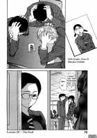 My Neighboring Teacher Minano Vol.3 / 隣のみなの先生♡ 第3巻 [Mg Joe] [Original] Thumbnail Page 70