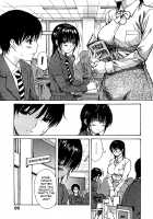 My Neighboring Teacher Minano Vol.3 / 隣のみなの先生♡ 第3巻 [Mg Joe] [Original] Thumbnail Page 88