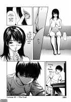 Tonari No Minano Sensei Vol. 4 | My Neighboring Teacher Minano 4 / 隣のみなの先生 第4巻 [Mg Joe] [Original] Thumbnail Page 120