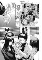 Tonari No Minano Sensei Vol. 4 | My Neighboring Teacher Minano 4 / 隣のみなの先生 第4巻 [Mg Joe] [Original] Thumbnail Page 121