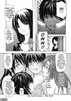 Tonari No Minano Sensei Vol. 4 | My Neighboring Teacher Minano 4 / 隣のみなの先生 第4巻 [Mg Joe] [Original] Thumbnail Page 143