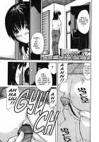 Tonari No Minano Sensei Vol. 4 | My Neighboring Teacher Minano 4 / 隣のみなの先生 第4巻 [Mg Joe] [Original] Thumbnail Page 167