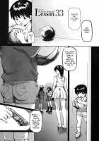 Tonari No Minano Sensei Vol. 4 | My Neighboring Teacher Minano 4 / 隣のみなの先生 第4巻 [Mg Joe] [Original] Thumbnail Page 186