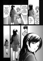 Tonari No Minano Sensei Vol. 4 | My Neighboring Teacher Minano 4 / 隣のみなの先生 第4巻 [Mg Joe] [Original] Thumbnail Page 188