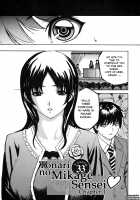 Tonari No Minano Sensei Vol. 4 | My Neighboring Teacher Minano 4 / 隣のみなの先生 第4巻 [Mg Joe] [Original] Thumbnail Page 189