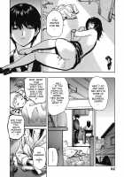 Tonari No Minano Sensei Vol. 4 | My Neighboring Teacher Minano 4 / 隣のみなの先生 第4巻 [Mg Joe] [Original] Thumbnail Page 218