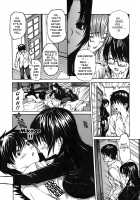 Tonari No Minano Sensei Vol. 4 | My Neighboring Teacher Minano 4 / 隣のみなの先生 第4巻 [Mg Joe] [Original] Thumbnail Page 227