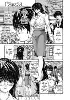 Tonari No Minano Sensei Vol. 4 | My Neighboring Teacher Minano 4 / 隣のみなの先生 第4巻 [Mg Joe] [Original] Thumbnail Page 48