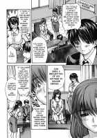 Tonari No Minano Sensei Vol. 4 | My Neighboring Teacher Minano 4 / 隣のみなの先生 第4巻 [Mg Joe] [Original] Thumbnail Page 51