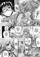 Stepsister Teacher Slimy Momo / 義妹先生スライムももちゃん [Horitomo] [Original] Thumbnail Page 04