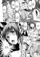 Centaur is not enough alone / ケンタウロスはひとりじゃデキない [Horitomo] [Original] Thumbnail Page 28