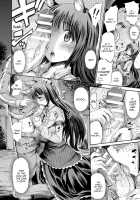 Centaur is not enough alone / ケンタウロスはひとりじゃデキない [Horitomo] [Original] Thumbnail Page 34