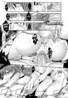 Medapani Quest Arenahen / メダパニクエスト アリーナ編 [Shuten Douji] Thumbnail Page 24