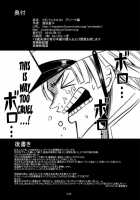 Medapani Quest Arenahen / メダパニクエスト アリーナ編 [Shuten Douji] Thumbnail Page 33