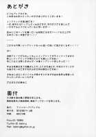 Degradation 2 / Degradation 2 [Allegro] [Taimanin] Thumbnail Page 25