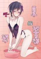 Shounen Numa / 娼年沼 [Apokurin.] [Original] Thumbnail Page 31