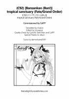 tropical sanctuary [Ban] [Fate] Thumbnail Page 24