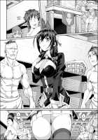 Contest Record of the Crimson Demons / 紅魔決勝録 [4Why] [Kono Subarashii Sekai Ni Syukufuku O] Thumbnail Page 10