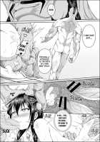 Contest Record of the Crimson Demons / 紅魔決勝録 [4Why] [Kono Subarashii Sekai Ni Syukufuku O] Thumbnail Page 25