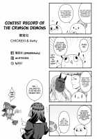 Contest Record of the Crimson Demons / 紅魔決勝録 [4Why] [Kono Subarashii Sekai Ni Syukufuku O] Thumbnail Page 29