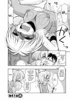 Cheers! Vol.5 / チア―ズ！Vol.5 [Charlie Nishinaka] [Original] Thumbnail Page 109
