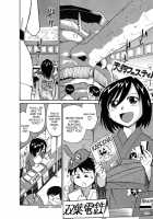 Cheers! Vol.5 / チア―ズ！Vol.5 [Charlie Nishinaka] [Original] Thumbnail Page 115