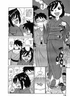 Cheers! Vol.5 / チア―ズ！Vol.5 [Charlie Nishinaka] [Original] Thumbnail Page 117