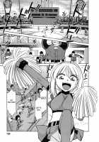 Cheers! Vol.5 / チア―ズ！Vol.5 [Charlie Nishinaka] [Original] Thumbnail Page 154