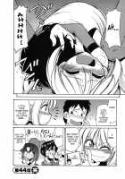 Cheers! Vol.5 / チア―ズ！Vol.5 [Charlie Nishinaka] [Original] Thumbnail Page 169