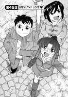 Cheers! Vol.5 / チア―ズ！Vol.5 [Charlie Nishinaka] [Original] Thumbnail Page 171