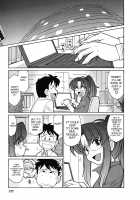 Cheers! Vol.5 / チア―ズ！Vol.5 [Charlie Nishinaka] [Original] Thumbnail Page 176