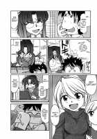 Cheers! Vol.5 / チア―ズ！Vol.5 [Charlie Nishinaka] [Original] Thumbnail Page 177