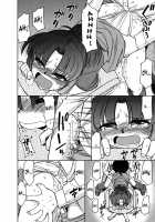 Cheers! Vol.5 / チア―ズ！Vol.5 [Charlie Nishinaka] [Original] Thumbnail Page 187