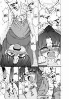 Cheers! Vol.5 / チア―ズ！Vol.5 [Charlie Nishinaka] [Original] Thumbnail Page 188