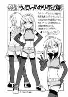 Cheers! Vol.5 / チア―ズ！Vol.5 [Charlie Nishinaka] [Original] Thumbnail Page 190