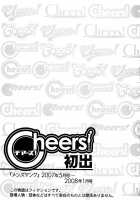 Cheers! Vol.5 / チア―ズ！Vol.5 [Charlie Nishinaka] [Original] Thumbnail Page 193