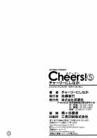 Cheers! Vol.5 / チア―ズ！Vol.5 [Charlie Nishinaka] [Original] Thumbnail Page 194
