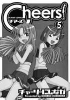 Cheers! Vol.5 / チア―ズ！Vol.5 [Charlie Nishinaka] [Original] Thumbnail Page 03