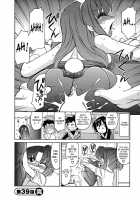 Cheers! Vol.5 / チア―ズ！Vol.5 [Charlie Nishinaka] [Original] Thumbnail Page 69