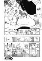 Cheers! Vol.4 / チア―ズ！Vol.4 [Charlie Nishinaka] [Original] Thumbnail Page 113