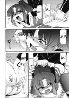 Cheers! Vol.4 / チア―ズ！Vol.4 [Charlie Nishinaka] [Original] Thumbnail Page 167