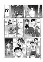 Cheers! Vol.4 / チア―ズ！Vol.4 [Charlie Nishinaka] [Original] Thumbnail Page 17