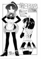 Cheers! Vol.4 / チア―ズ！Vol.4 [Charlie Nishinaka] [Original] Thumbnail Page 198