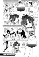 Cheers! Vol.4 / チア―ズ！Vol.4 [Charlie Nishinaka] [Original] Thumbnail Page 199