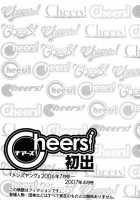 Cheers! Vol.4 / チア―ズ！Vol.4 [Charlie Nishinaka] [Original] Thumbnail Page 202